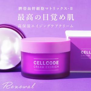 CELLCODE - Yahoo!ショッピング