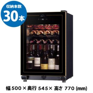 フォルスター（Forster） ワインセラー FJC-310GS(BK) カジュアル