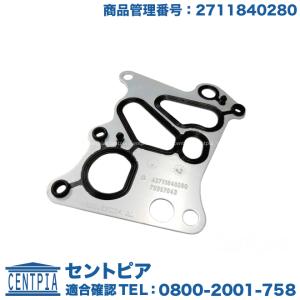 ベンツ エンジンオイルフィルターハウジング/オイルクーラー | M271 4