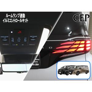 アルファード TOYOTA トヨタ 純正 プロジェクションカーテシイルミ