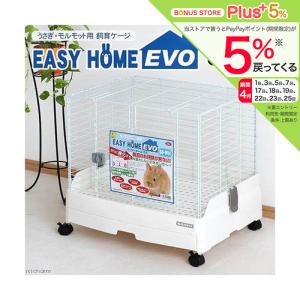 イージーホーム EVO 60-BK ( 1台 )/ : 爽快ドラッグ - 通販 - Yahoo