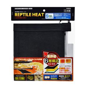 GEX（ジェックス） エキゾテラ 昼夜兼用集光型 ヒートグロー 赤外線