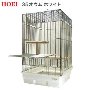 HOEI [即納在庫品] 送料無料 オウム 大型インコ ゲージ ケージ 豊栄