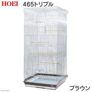 HOEI （大型）鳥かご 915オウムステンレス ブラウン 本州四国送料