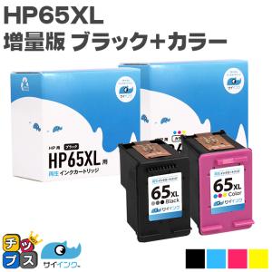 日本HP 純正インクカートリッジ ブラック N9K04AA(HP65XL ブラック増量