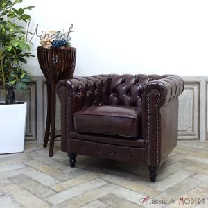 シングルソファ ヴィンセント アームチェア ウィングチェア ハイバック