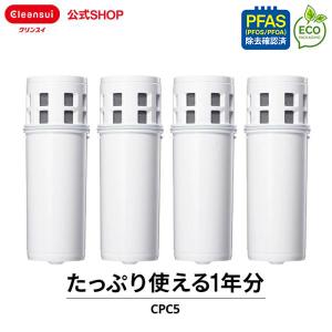 アムウェイ eSpringII 浄水器用 交換用カートリッジ e-Spring2