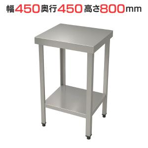 三ツ星貿易 寝室用冷蔵庫 40L ML-40SG-W 客室用 ホテル用 旅館用