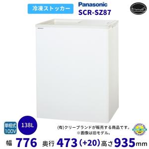 Panasonic（パナソニック） 冷凍ストッカー Panasonic SCR-SZ67