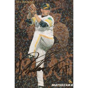 カルビー 2025プロ野球チップス第2弾 S-40 山崎福也（日本ハム