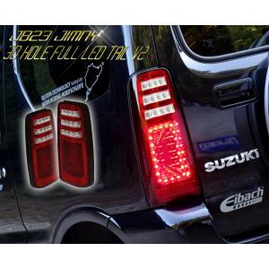 COLIN PROJECT MBRO サンダーテールランプキット エムブロ レッド