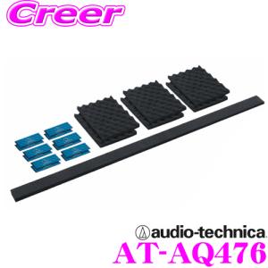 オーディオテクニカ（audio-technica） AT-AQ409 アクワイエ ドア
