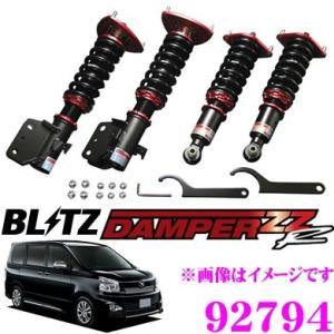 TEIN（テイン） FLEX Z VSC56-C1AS3 減衰力16段階車高調整式ダンパー