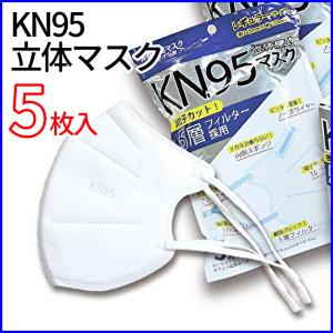 バイオエスペランサ めぐり美シールドマスク EXタイプ【Sサイズ