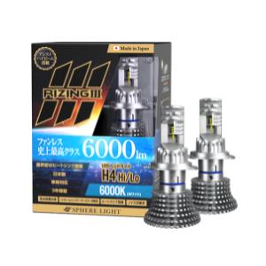 SPHERE LIGHT（スフィアライト） LEDヘッドライト RIZING3 SLRZH4A060