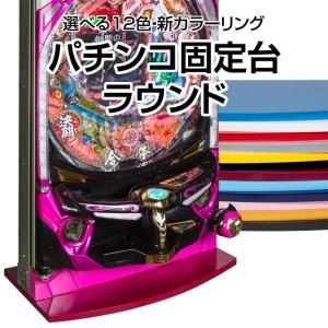 パチスロ実機オプション【パチスロ用】無段階ボリューム 1個【新品