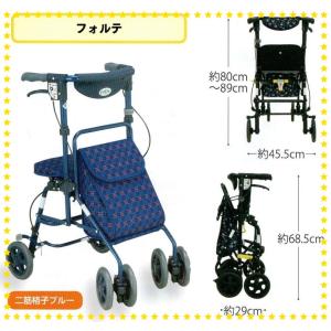 島製作所 シルバーカー フォルテ クラシックガーデンBK ( U型