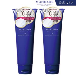 MUNOAGE 公式ミューノアージュ 美容室専売 シャンプー