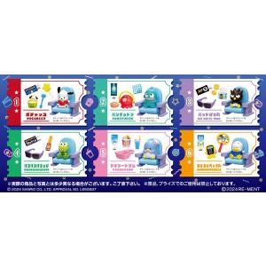 リーメント サンリオキャラクターズ Chocolatier My Melody