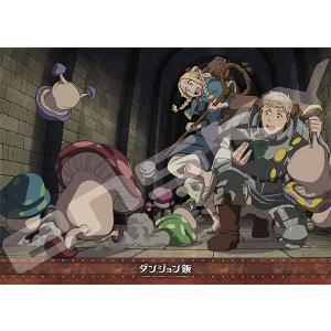 ジグソーパズル ダンジョン飯 500ピース (500-572) [エンスカイ] - 最