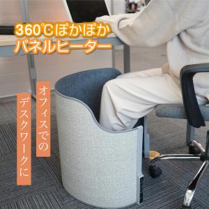 Panasonic（パナソニック） DC-PKD4-H デスクヒーター パネルヒーター