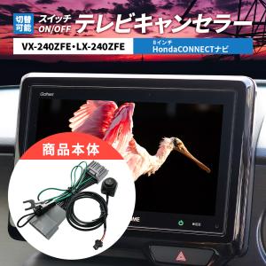 Data System（データシステム） TV-KIT テレビキット 切替タイプ