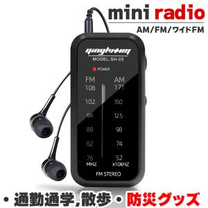 SONY ソニー SRF-V1BT ブラック PLLシンセサイザーラジオ FM/AM ホーム