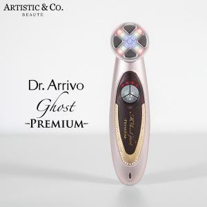 Dr.Arrivo 国内正規品 ARTISTIC&CO.Dr.Arrivo ZeusII 40ml美容液付き