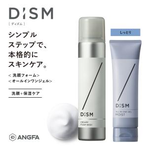 Tocco プレミアム Eローション 100mL : 久保田薬局Yahoo!店 - 通販