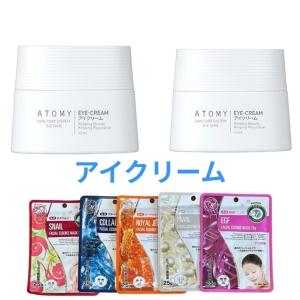 国内発送 3点セット アトミ エイソルート セレクティブ 化粧水 乳液