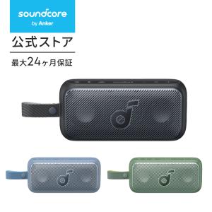 Anker（アンカー） Anker Soundcore 2 12W Bluetooth5.0 スピーカー 24