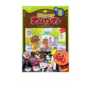 それいけ!アンパンマン '09 8 レンタル落ち 中古 DVD ケース無 : あん