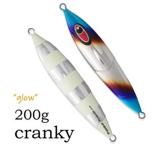 SEAFLOORCONTROL（シーフロアコントロール） スパンキー 210g