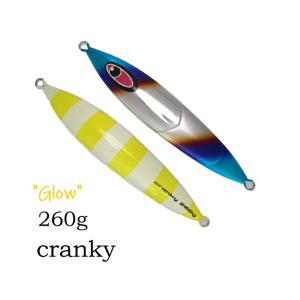 SEAFLOORCONTROL（シーフロアコントロール） アロー 200g チタン