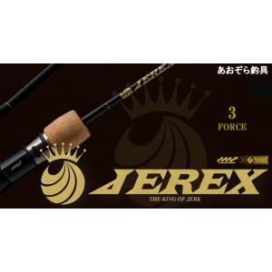 SEAFLOORCONTROL（シーフロアコントロール） レイピア511 2force