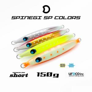UROCO（ウロコ） ウロコジグショート スピネギ スペシャルカラー 120g