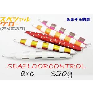 SEAFLOORCONTROL（シーフロアコントロール） アロー 200g チタン