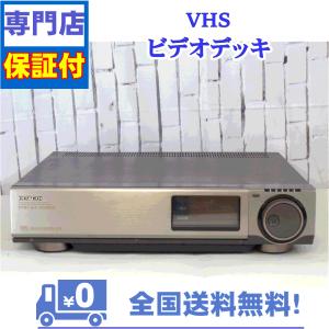 ビクター HR-X5 高級S-VHSデッキ 629TBC搭載 【中古整備品