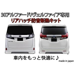 カワイ製作所 リアピラーバー(Type PI)【アルファード/ヴェルファイア