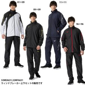 MIZUNO（ミズノ） トレーニング ブレスサーモ ウィンドブレーカー