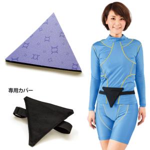 バイオエスペランサ めぐり美アイマスク 目元の保温 バイオラバー 山本