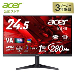 acer（エイサー） ゲーミングモニター Nitro 24.5インチ IPS 320Hz