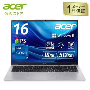 Acer エイサー 15.6型ノートPC Extensa 15 (Core i5-13420H/8GB/SSD
