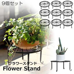 フラワースタンド屋外 屋内 おしゃれ 3個セット 花台 スタンド 鉢