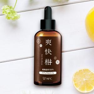 AFC（エーエフシー） 爽快柑シャンプー 大容量ボトル 500mL ＋ お試し