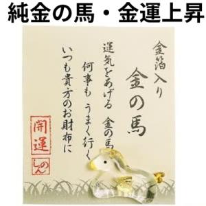 スペースバリヤージオパシックストレス対策・電磁波対策・放射能除染