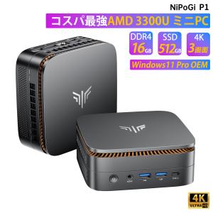 NIPOGI mini pc Ryzen 3300U 動作より安定 4C/4T 最大3.5GHz Win11 Pro