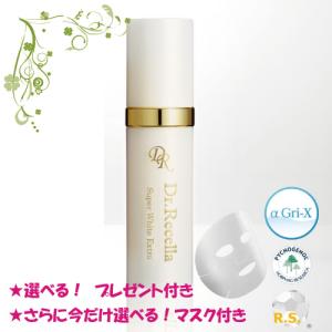 Aqua Venus ドクターリセラ クレンジング 500g 正規品 メイク落とし
