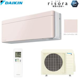 日立ルームエアコン 白くまくんAJシリーズ RAC-AJ22K-W+RAS-AJ22K-W