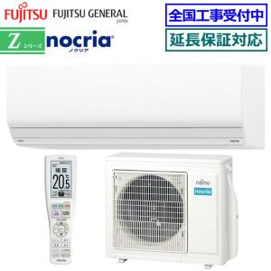 富士通（FUJITSU） 富士通ゼネラル 温水ルームヒーター ホットマン部材